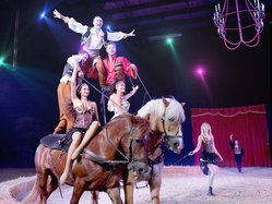 Cirque Ma'Ceo