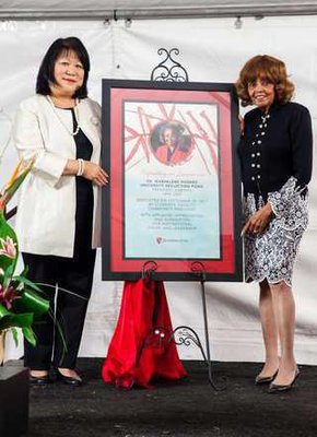 Marvalene Hughes 2017